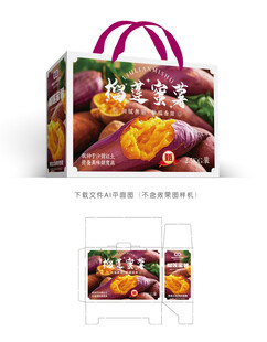 榴莲蜜薯礼盒
