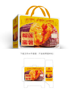 榴莲地瓜彩盒