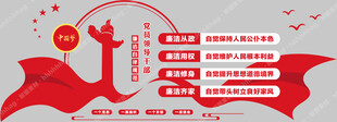 党建文化