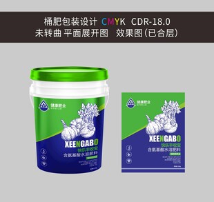 肥料桶设计