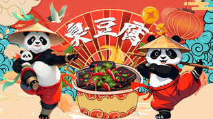 臭豆腐