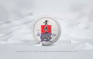 普洱茶包装
