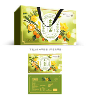 金花茶