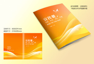 橙色线条封面