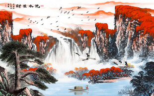 国画流水生财