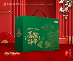 粽子包装 端午礼盒