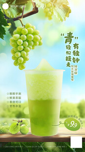 青提海报