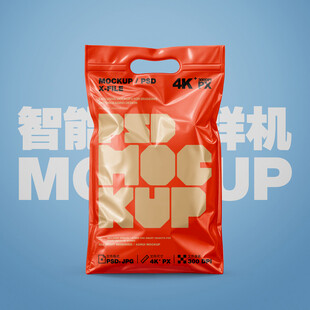 大米包装样机