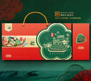 粽子包装 端午礼盒