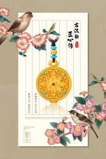 黄金牌