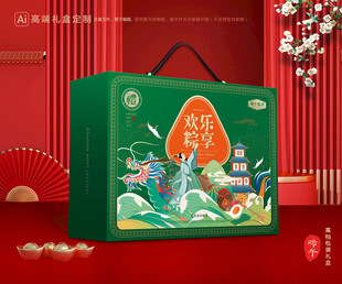 粽子包装 端午礼盒