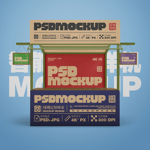 夜市摆摊货架样机