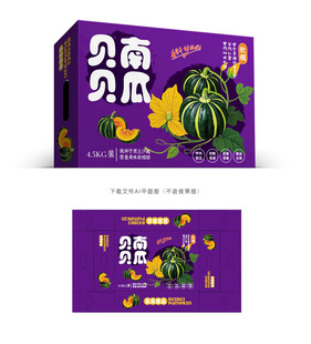 贝贝南瓜礼盒