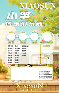 冠名海报设计