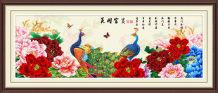 孔雀牡丹图