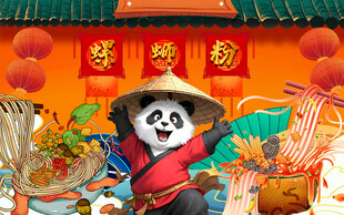 螺蛳粉
