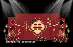 中式婚礼背景