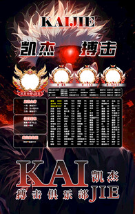 冠名海报设计