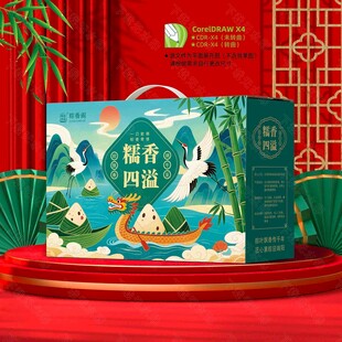 粽子包装 端午礼盒