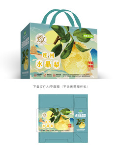 连州水晶梨