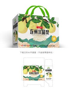 水晶梨礼盒