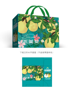 水晶梨包装