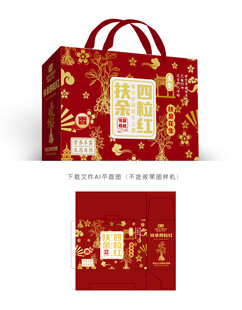 多粒花生包装