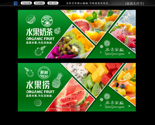 水果捞