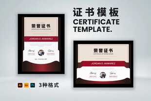创意证书横版奖状图片