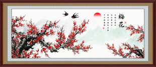 国画梅花