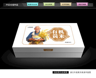 黄小米包装