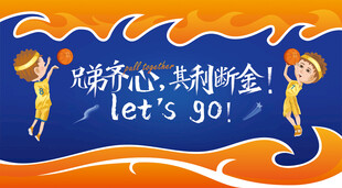 少儿篮球