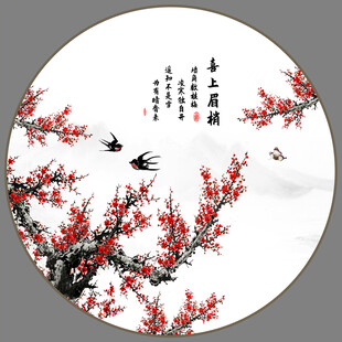 喜上眉梢
