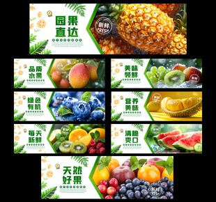 水果促销灯箱