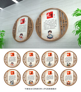 中华传统节日