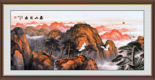 泰山日出