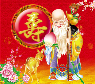 寿星