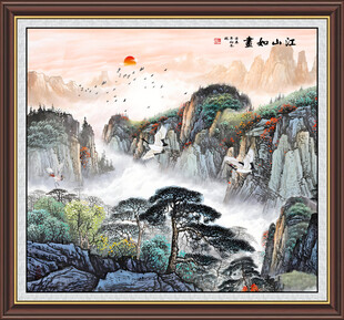 江山如画
