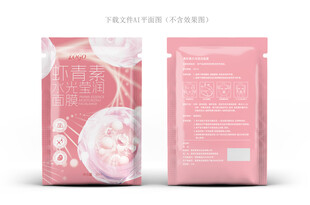 虾青素包装