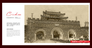 山东济宁曲阜三孔景区