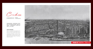 上海宝山长滩观光塔