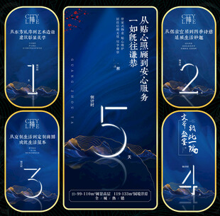 微信倒计时 