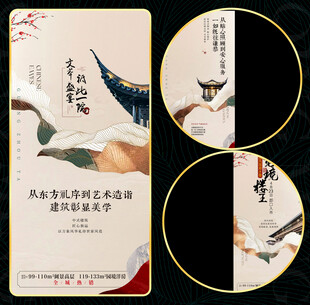 中国非遗