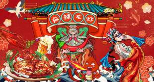 麻辣小龙虾