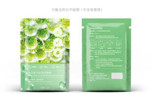 复活草化妆品