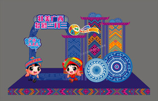 三月三氛围美陈造型