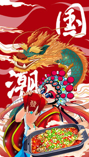 烤鱼