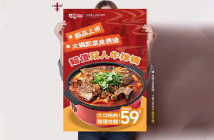 牛排锅