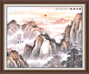 泰山日出