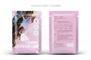 桦树汁设计